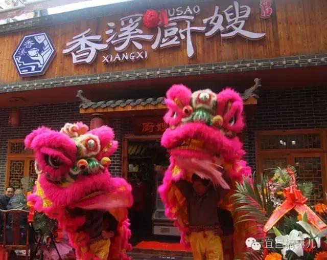 厨嫂当家更名升级啦,不变的不仅是老板,还有味道!