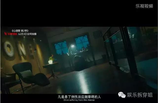 心理罪2，要么自杀要么杀人，那方木怎么办