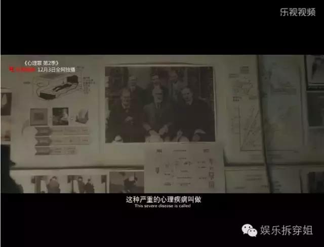 心理罪2，要么自杀要么杀人，那方木怎么办