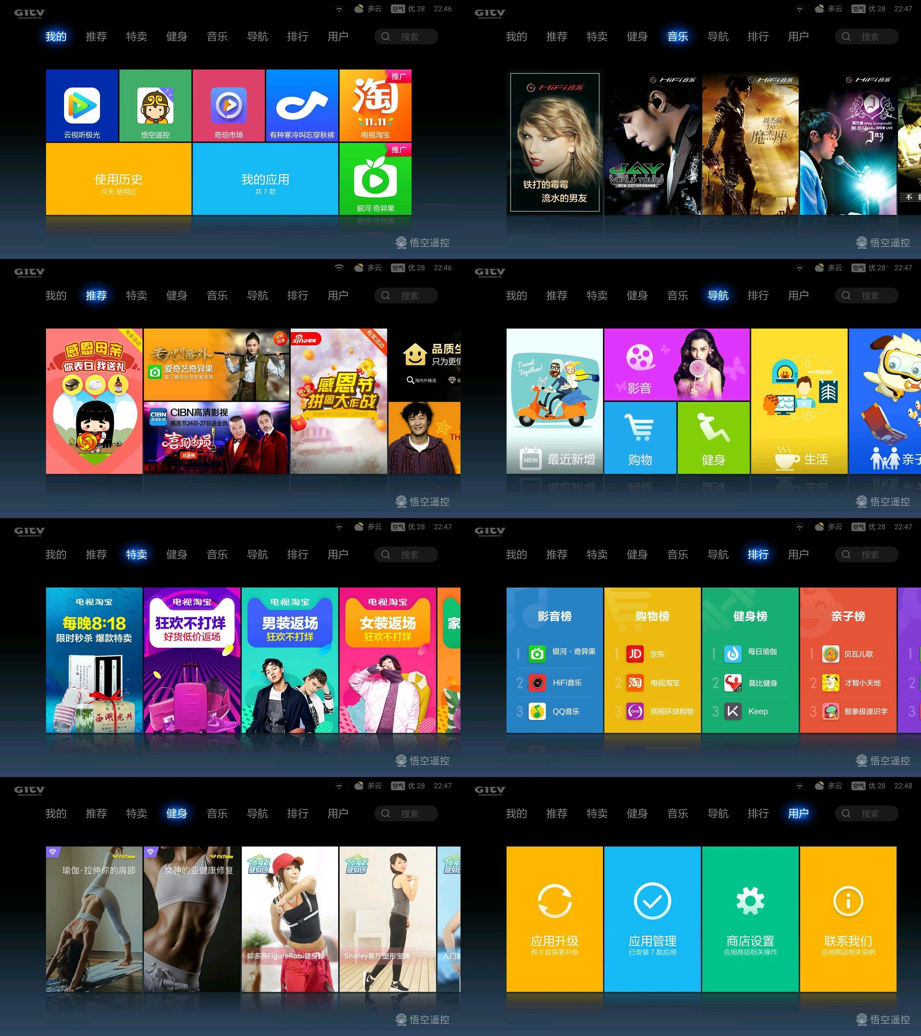 小米盒子3s刷国际版存在缺点,小米盒子3s清晰度没有4k
