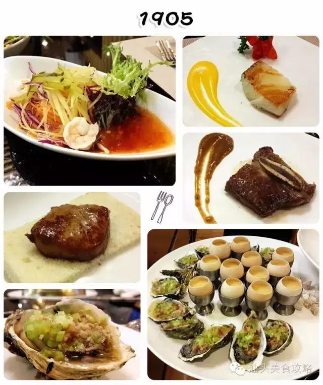 汕头西餐厅排行榜前十名,汕头牛排西餐厅高档