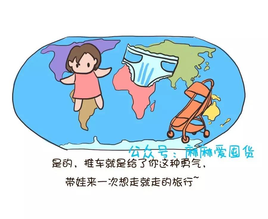 推荐最新款的婴儿推车,最实用的婴儿推车