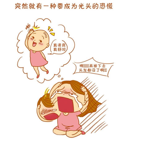 脱发怎么拯救自己的头发,怎样从脱掉的头发根辨别脱发原因