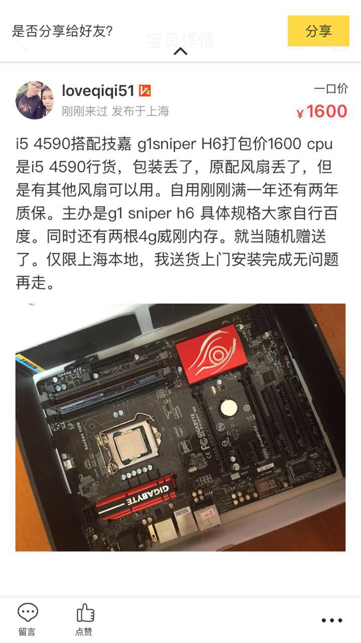 用了四年的显示器还有必要买吗,用了两年的显示器还值得买吗