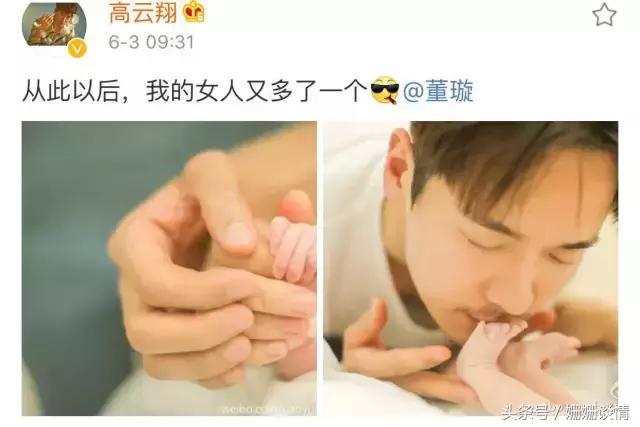 高云翔多帅,高云翔最新视频