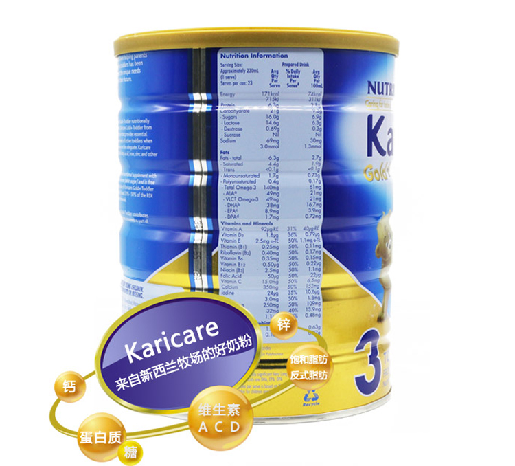 进口奶粉知假买假,九款进口奶粉详解宝爸宝妈看过来