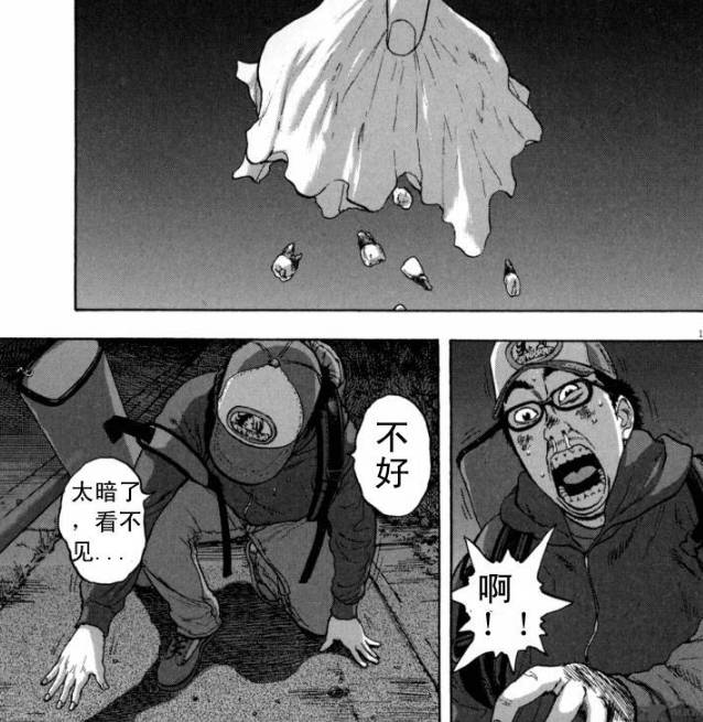 丧尸英雄恐怖漫画全集,请叫我英雄日本丧尸版合集