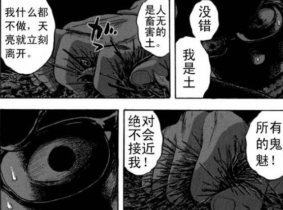 丧尸英雄恐怖漫画全集,请叫我英雄日本丧尸版合集
