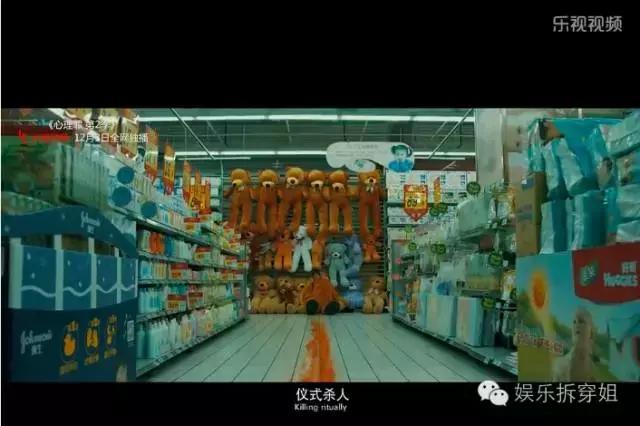 心理罪2，要么自杀要么杀人，那方木怎么办