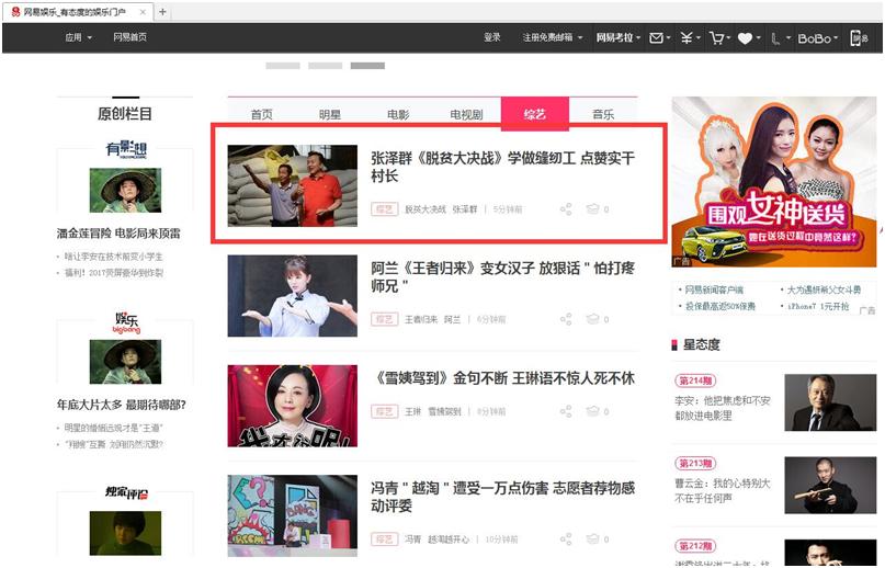 转移就业实现增收致富,转移就业拓宽致富路