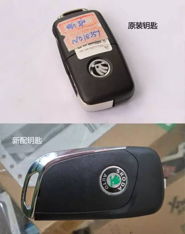 车钥匙掉了怎么办还有油,车钥匙掉了有什么办法找吗