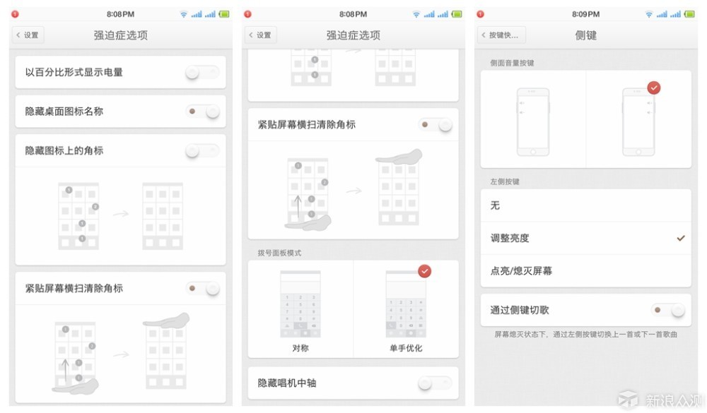 锤子vs苹果手机,锤子能和苹果比吗