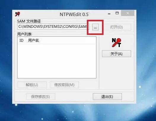开机状态下windows密码忘了怎么办,忘记windows系统开机密码怎么办
