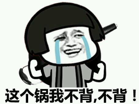 iphone6s突然关机,苹果6s突然断电怎么回事