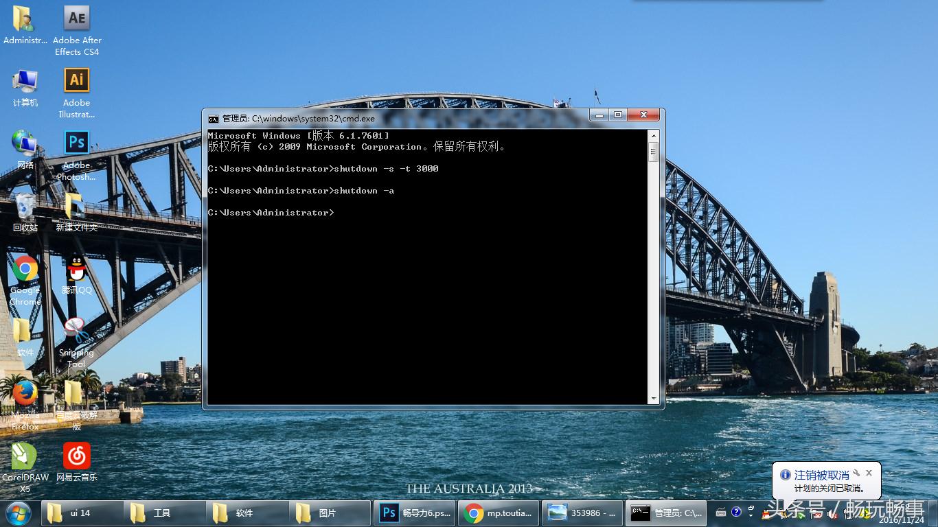 你绝对需要的电脑小常识,电脑知识二