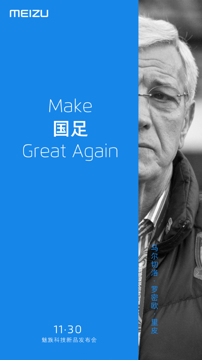 flyme6酷炫,魅友flyme邀请函