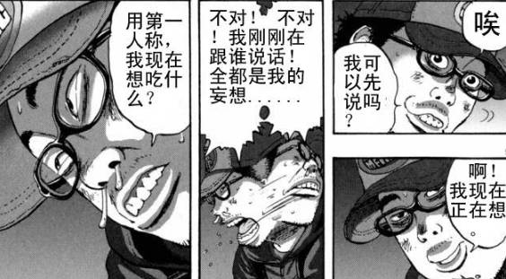 丧尸英雄恐怖漫画全集,请叫我英雄日本丧尸版合集