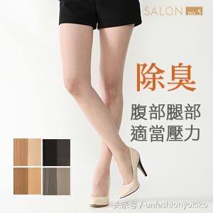 秋冬保暖连裤袜品牌,秋冬连裤袜哪个牌子质量比较好