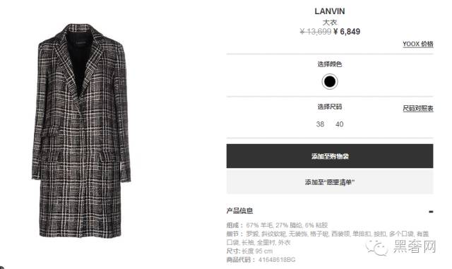 黑五来了年度大剧,黑五来了千万别落入这些陷阱