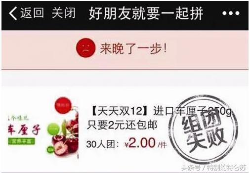 朋友圈最新套路骗局,朋友圈生活常识骗局揭秘