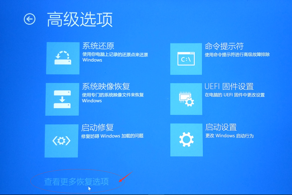win10如何一键修复系统,win10系统损坏进不去系统怎么修复
