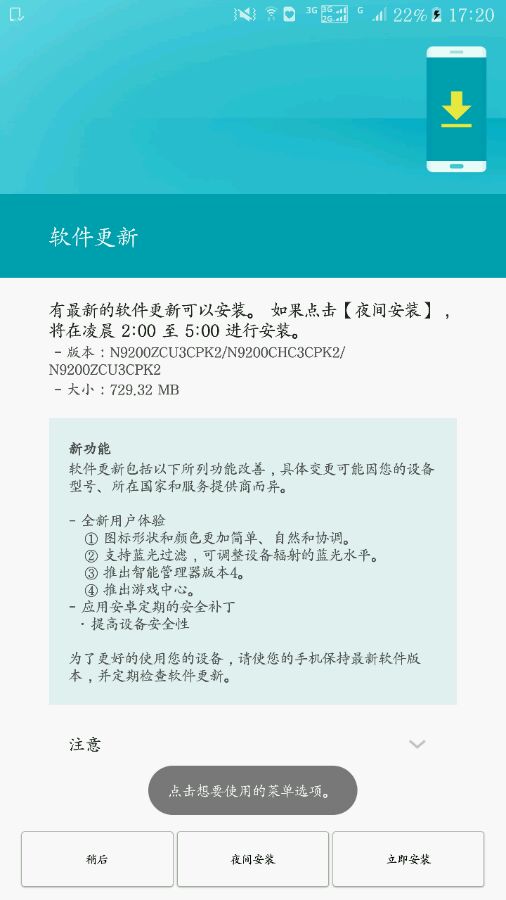 note5开箱评测,note5详细评测