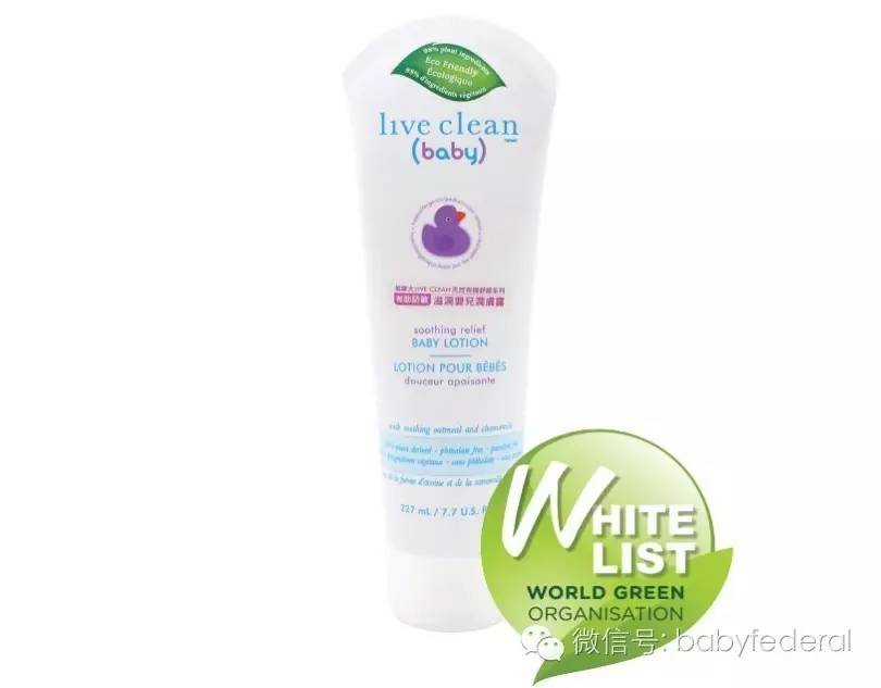 十大品牌婴儿润肤露,婴儿纯植物润肤露