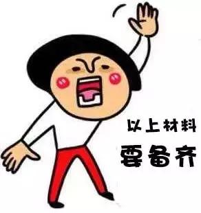 5步搞定港澳通行证