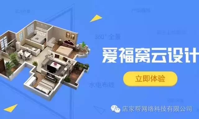 量房就必须选这家吗,家装设计师量房神器