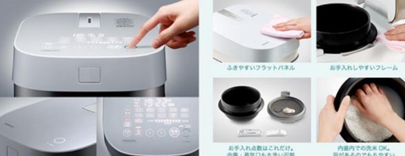 日本最好用的电饭锅,日本最好的电饭锅