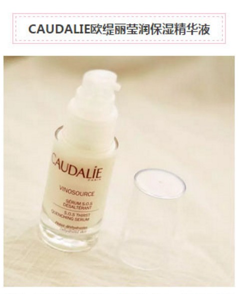 全球口碑最好的保湿精华都在这里了