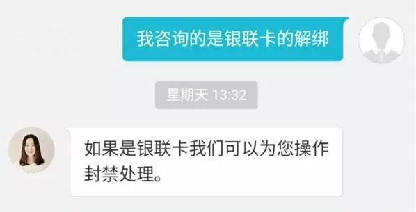 如何解绑优步,优步app