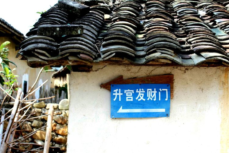 记住乡愁河源热水镇,发现河源