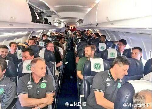 巴西足球队飞机坠毁,2016年巴西球队客机坠毁