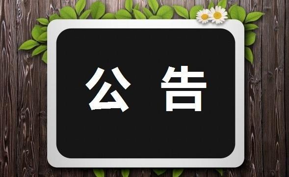 2019农信社春季招聘,广东农商银行2021招聘面试