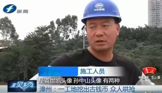 土里面挖出来的古钱币能售卖吗,一村民挖到古钱币专家出千万回收