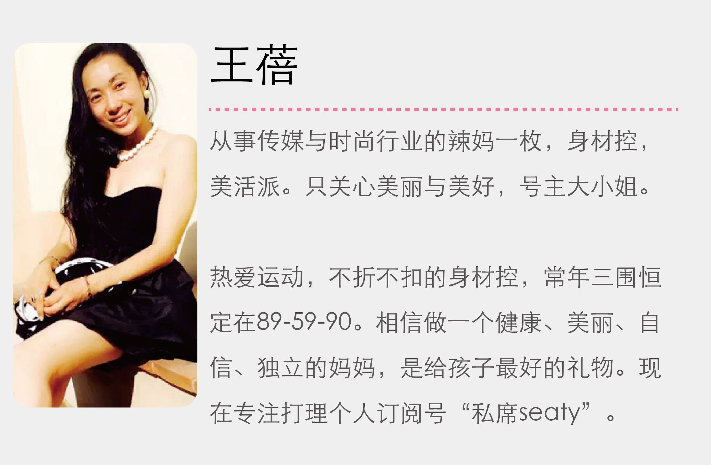 用优雅和自信战胜生活,用优雅抵抗人间的所有不安