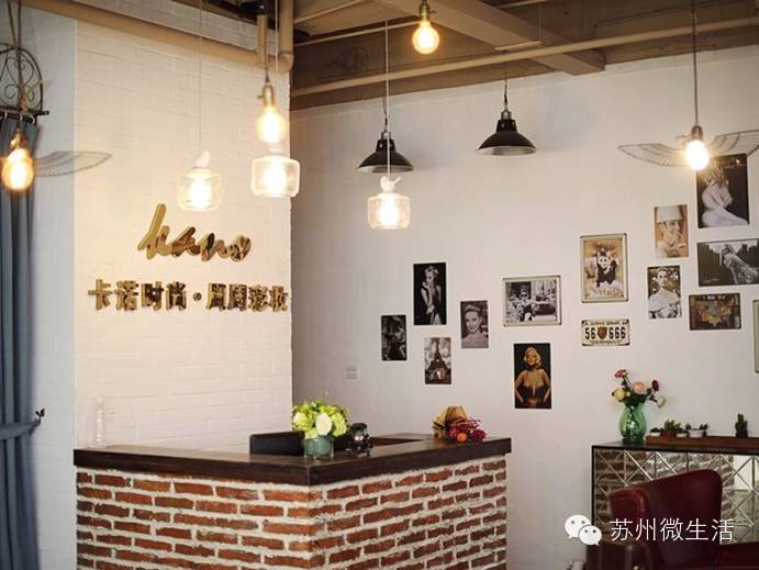 全苏州女生都该收藏！过年去哪里换发型做指甲化彩妆......全告诉你！