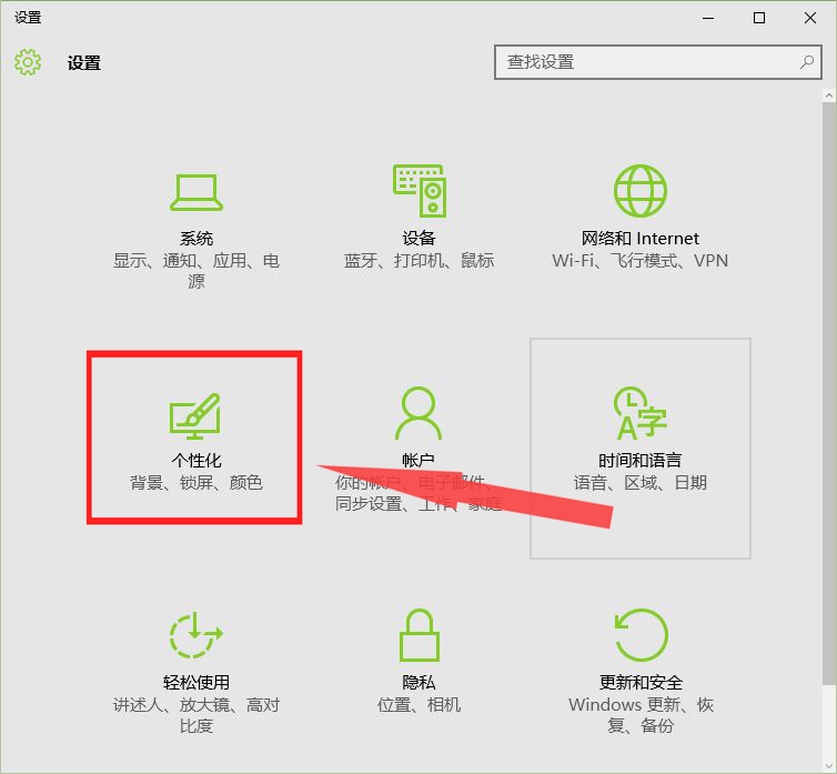电脑桌面图标怎么恢复出厂设置,电脑桌面图标怎么恢复原位置