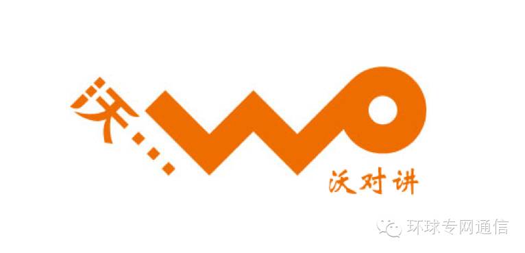 公网时代对讲平台,怎么知道公网对讲用的什么平台