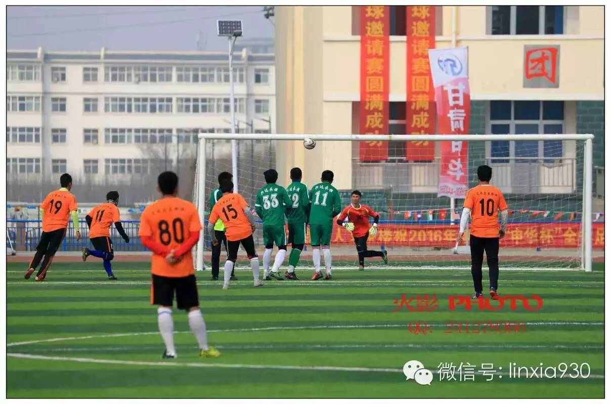 首届申华杯小学生足球比赛,申华杯