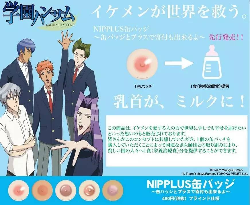 蛇精脸刘梓晨是谁,和刘梓晨同期的蛇精脸