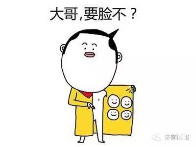 济南出了一个流氓教练,不但摸女学员,还说自己硬了!