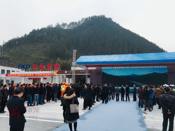 杭新景高速衢州段入口,杭新景高速衢州段最新信息