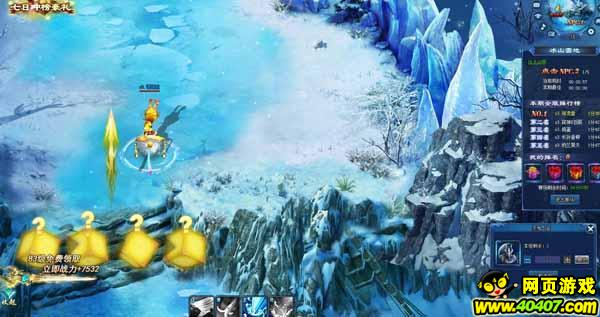 顺网游戏排行,顺网游戏怎么样