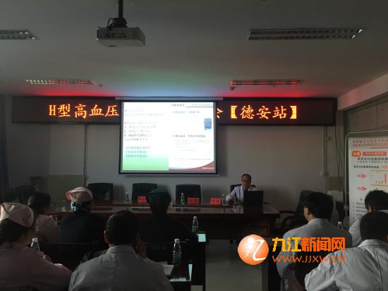 h型高血压最新诊疗指南,治疗h型高血压的方法