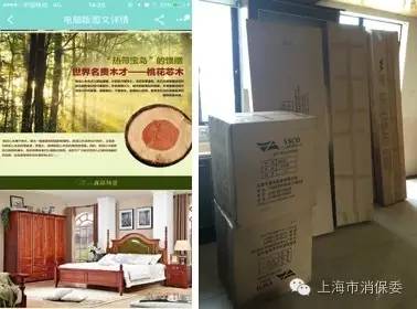 木质家具质量监督局质检,最新市监局不合格板材案例