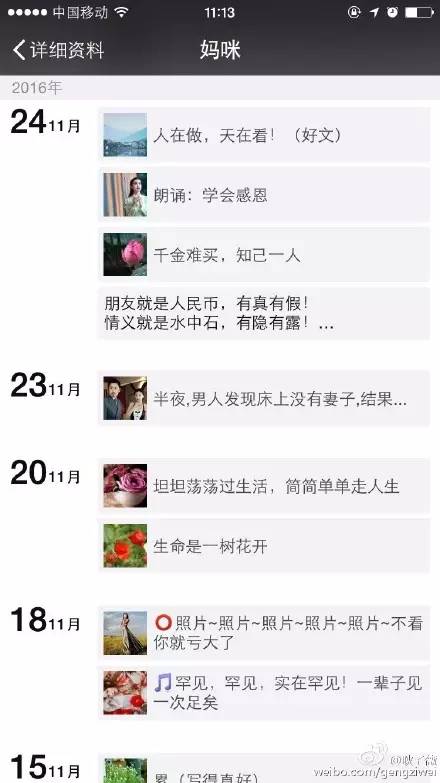 刺激！爸爸请我去“大保健”！
