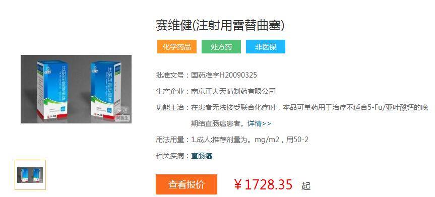 成都癌症患者有哪些补助,成都医疗报销癌症政策咨询