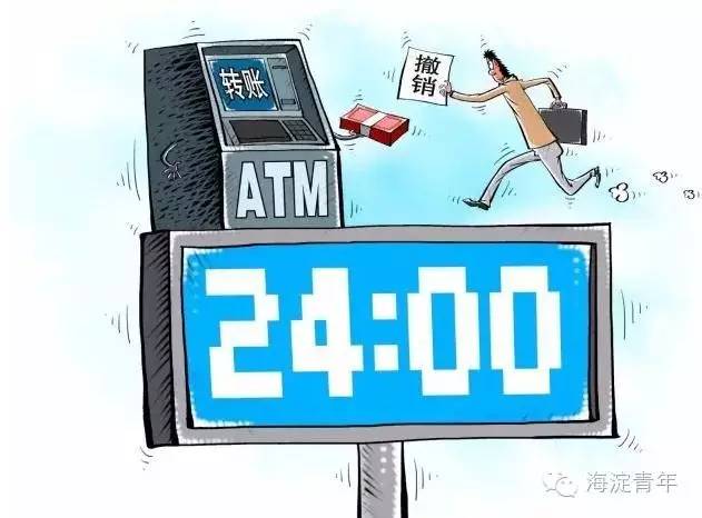 北京银行新消息,最新银行政策调整消息